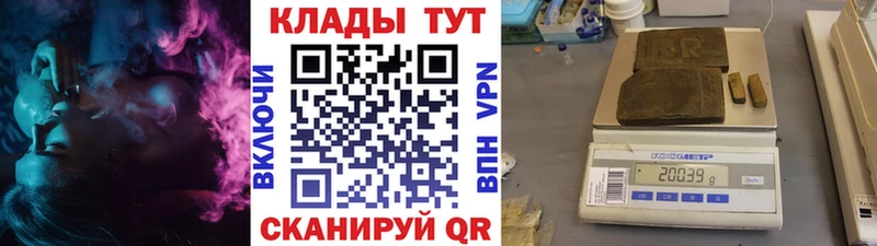Все наркотики Владивосток ГАШ  СК  COCAIN  Мефедрон  Каннабис 