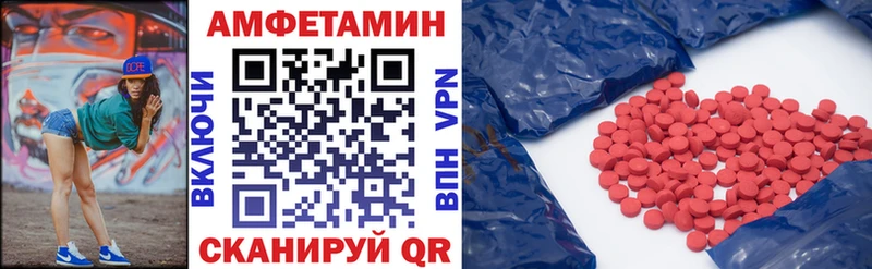 hydra как войти  Владивосток  Амфетамин Premium  где купить наркотик 