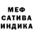 КЕТАМИН VHQ Irwin Menchaca