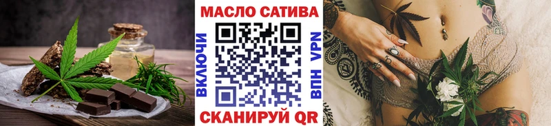 Еда ТГК конопля  магазин продажи   ОМГ ОМГ зеркало  Владивосток 