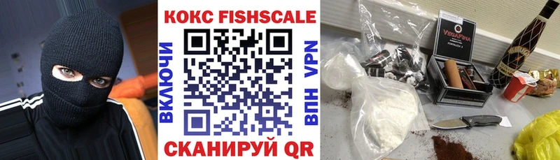 COCAIN FishScale  купить наркотики цена  Владивосток 