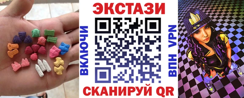 ОМГ ОМГ   Владивосток  Ecstasy VHQ 