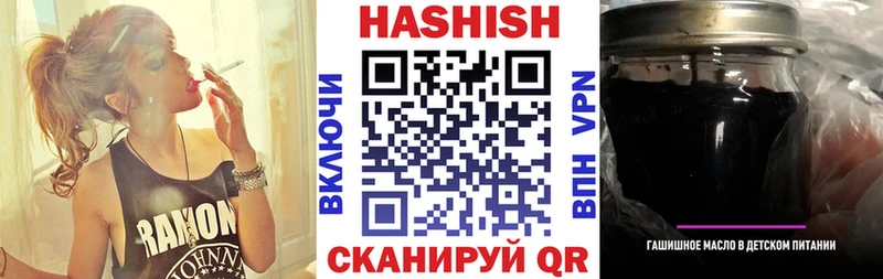 дарнет шоп  Владивосток  Гашиш 40% ТГК 