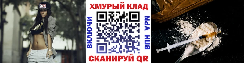 Героин афганец Владивосток