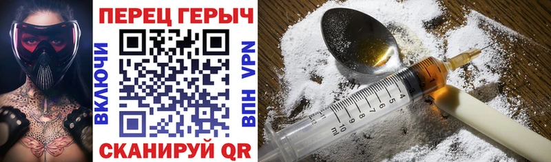 сколько стоит  Владивосток  ГЕРОИН афганец 