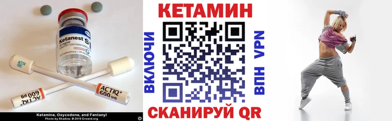 кракен ССЫЛКА  Владивосток  shop телеграм  КЕТАМИН VHQ 