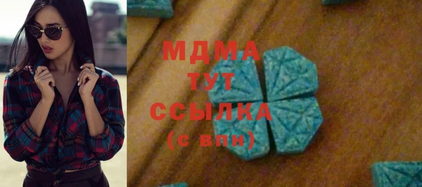 гидра Алзамай
