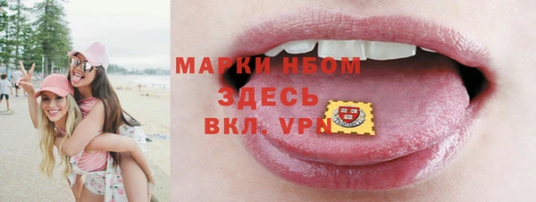 мефедрон VHQ Алексеевка