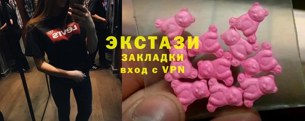 гидра Алзамай
