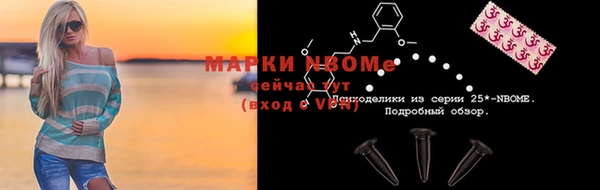твердый Алексин
