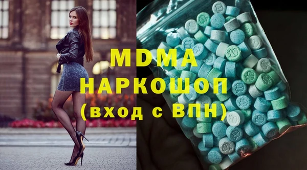 мефедрон VHQ Алексеевка