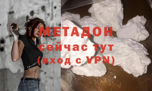 мефедрон VHQ Алексеевка