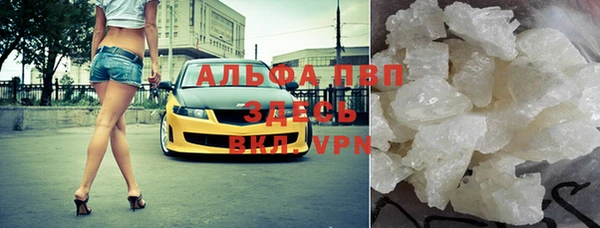 гидра Алзамай