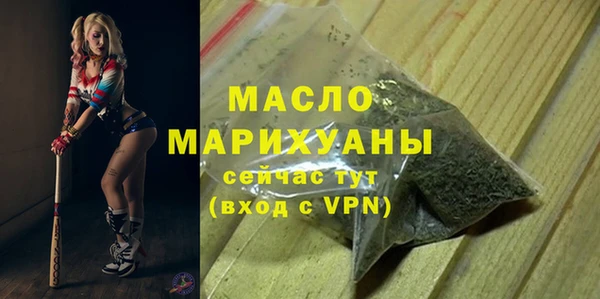 мефедрон VHQ Алексеевка