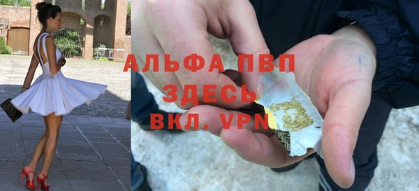 гидра Алзамай