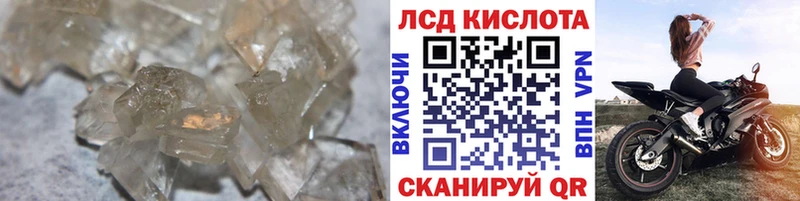 где продают наркотики  Владивосток  ЛСД экстази кислота 
