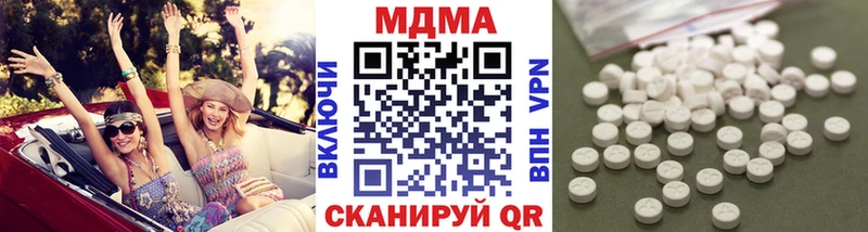 блэк спрут как зайти  мориарти Telegram  МДМА Molly  Владивосток 