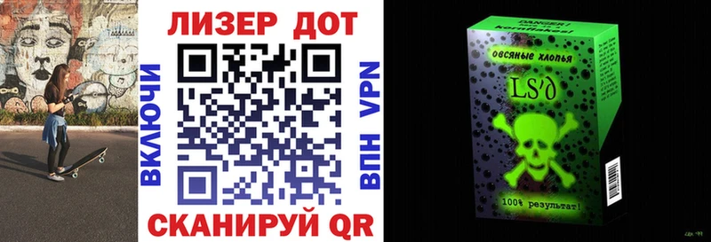 Марки 25I-NBOMe 1,5мг  Владивосток 